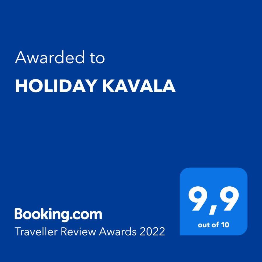 Holiday Kavála Eksteriør bilde